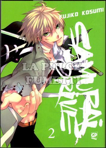 SAMURAI DRIVE # 2